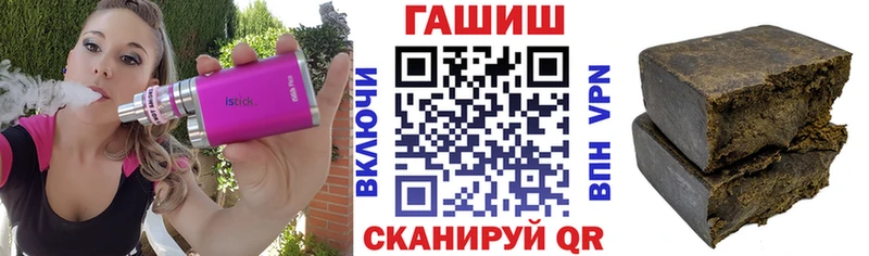 Купить закладку ГАШ  Амфетамин  Меф мяу мяу  Конопля  Cocaine  СОЛЬ  Николаевск-на-Амуре