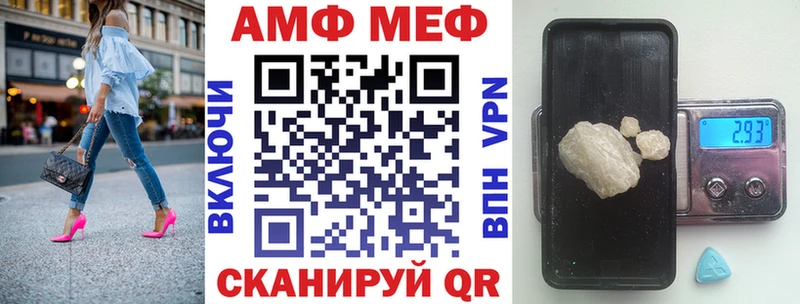 Купить закладки  Николаевск-на-Амуре  Amphetamine Розовый 