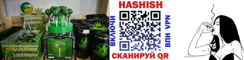 Купить где  Николаевск-на-Амуре  Canna-Cookies конопля 