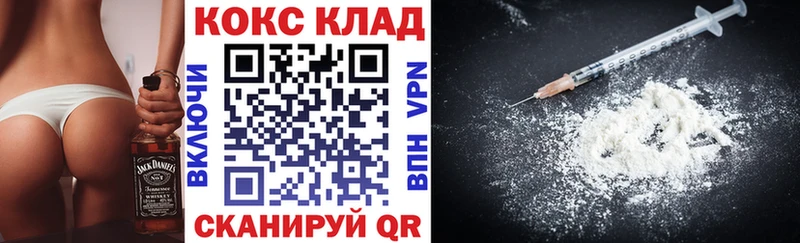 Кокаин 98% Николаевск-на-Амуре