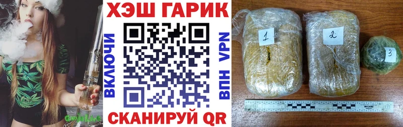 ГАШИШ hashish  Купить где  Николаевск-на-Амуре 