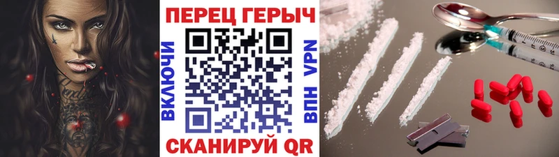 Купить закладки  Николаевск-на-Амуре  Героин гречка 