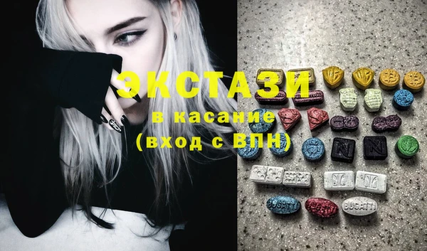 ECSTASY Дмитровск