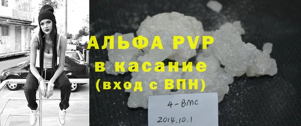 apvp Дмитриев