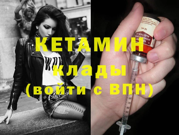 ECSTASY Дмитровск