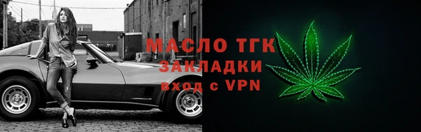 бошки Елизово