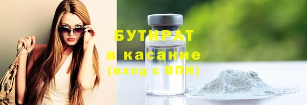 соль ск Строитель