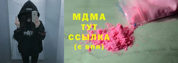ECSTASY Дмитровск