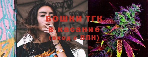 стафф Ступино