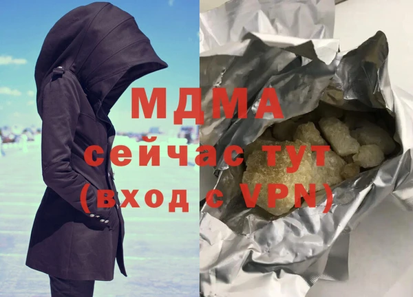 ECSTASY Дмитровск