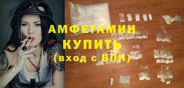 амфетамин Дмитров