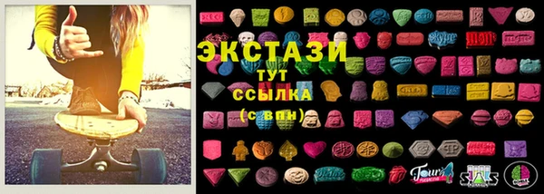 ECSTASY Дмитровск