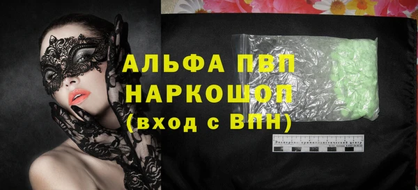 амфетамин Дмитров