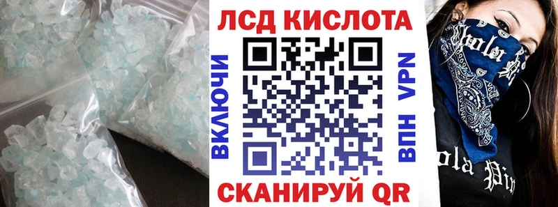 Купить закладки  Николаевск-на-Амуре  Лсд 25 экстази кислота 