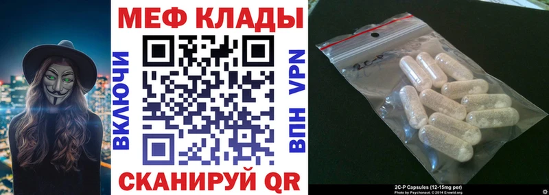 МЯУ-МЯУ мука  Купить закладки  Николаевск-на-Амуре 