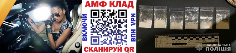 Купить где  Николаевск-на-Амуре  Метамфетамин кристалл 
