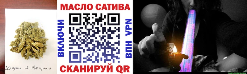 ТГК THC oil  Купить где  Николаевск-на-Амуре 