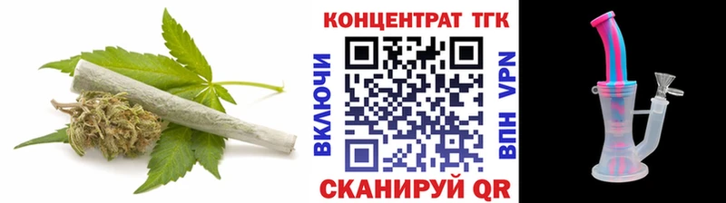 ТГК вейп с тгк Николаевск-на-Амуре