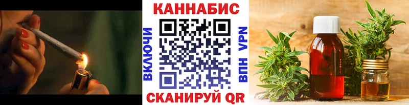МАРИХУАНА индика  Купить где  Николаевск-на-Амуре 